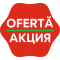 СПЕЦИАЛЬНЫЕ ПРЕДЛОЖЕНИЯ!