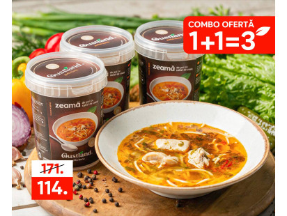 АКЦИЯ: Зама с курицей (1+1=3)